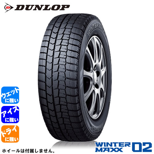 春の新作続々 DUNLOP WINTER MAXX WM02 ダンロップ ウィンターマックス