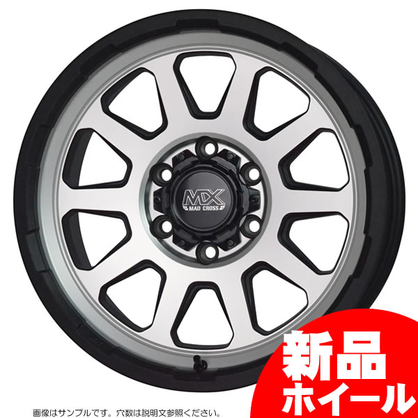 ホットスタッフ マッドクロス レンジャー 15インチ 4.5J 4H-100 マット