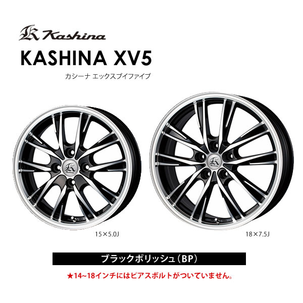 2115円 SALE開催中 14インチ 4.5J 4H100 45 KYOHO ザイン EK シルバー アルミホイール単品 1本 4本以上送料無料