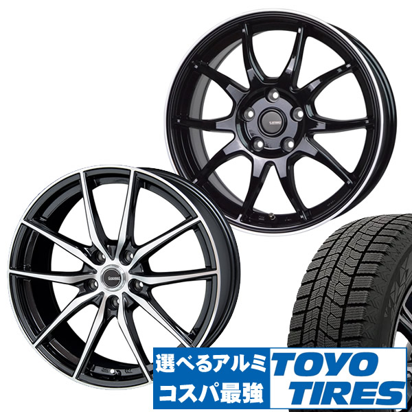 大特価!! 法人宛て送料無料 スタッドレスSET TOYO トランパス TX 195