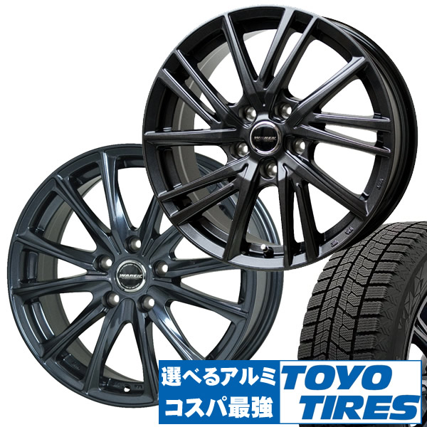 通販でクリスマス 法人宛て送料無料 スタッドレスSET TOYO GARIT GIZ2