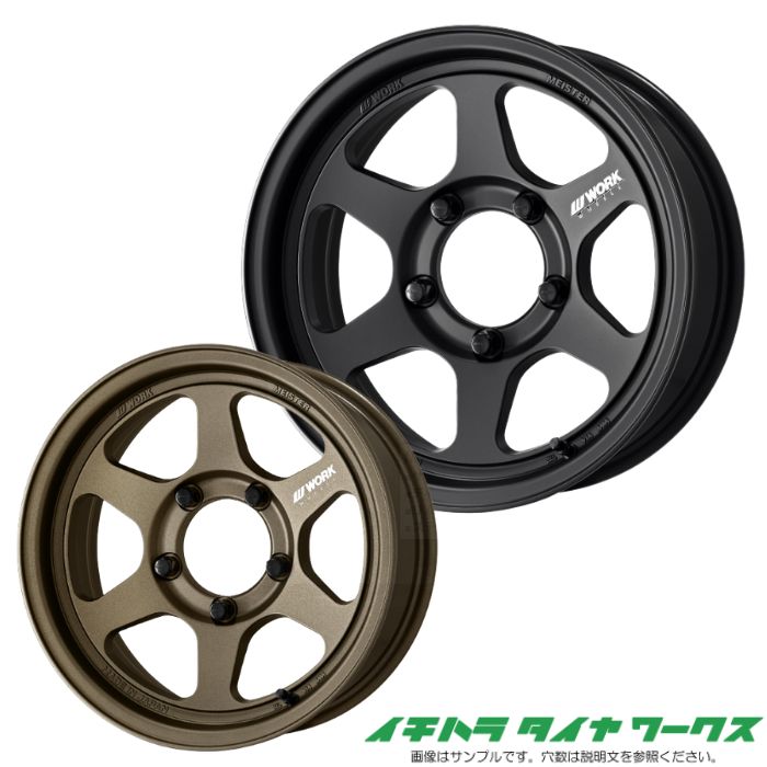 楽天市場】【新品ホイール 4本セット商品】WORK MEISTER S1 1PIECE SUV 