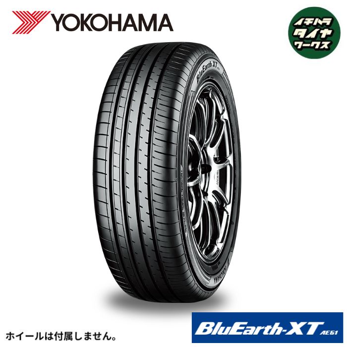 楽天市場】YOKOHAMA 4本セット YOKOHAMA ヨコハマ BlueEarth ブルー