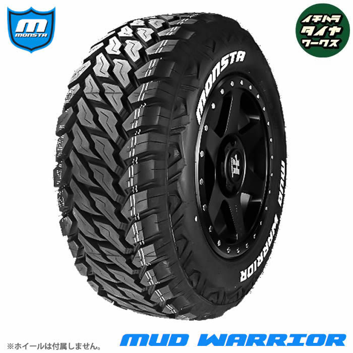 MONSTA MUD WARRIOR(モンスタ マッドウォーリアー) 285/60R18 122/119Q 4本セット 法人、ショップは送料無料|イチハラタイヤワークス
