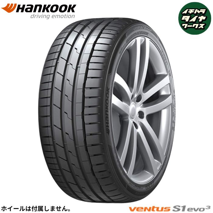 楽天市場】中古 ハンコック タイヤ 4本セット 235/40R19 96W