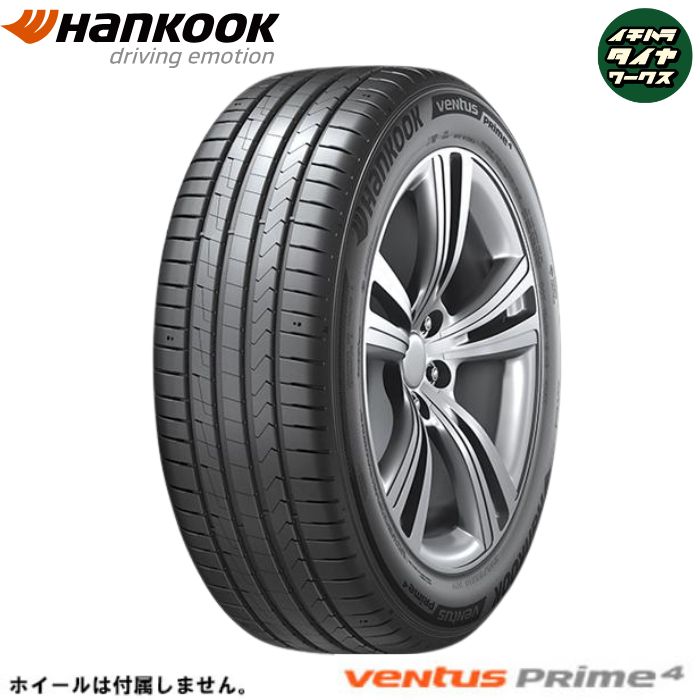 HANKOOK Ventus Prime4(K135)(ハンコック ベンタス プライム4(K135)) 215/50R17 4本セット 法人、ショップは送料無料|イチハラタイヤワークス