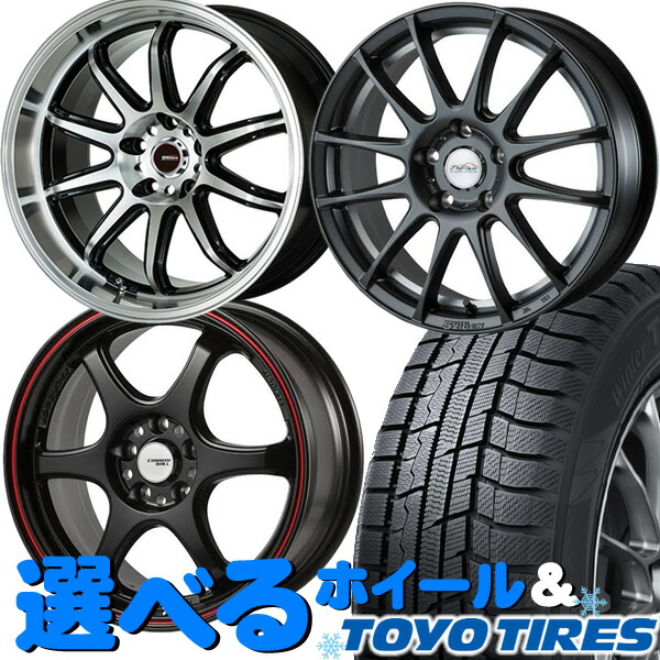 送料無料 フィット Toyoタイヤ 送料無料 冬用 スタッドレスセット ヴィッツ 送料無料 スタッドレスset Toyo Garit G5 175 65r15 Proracer 選べるホイール アクア フィット ヴィッツ デミオ等に オールドギア千葉店