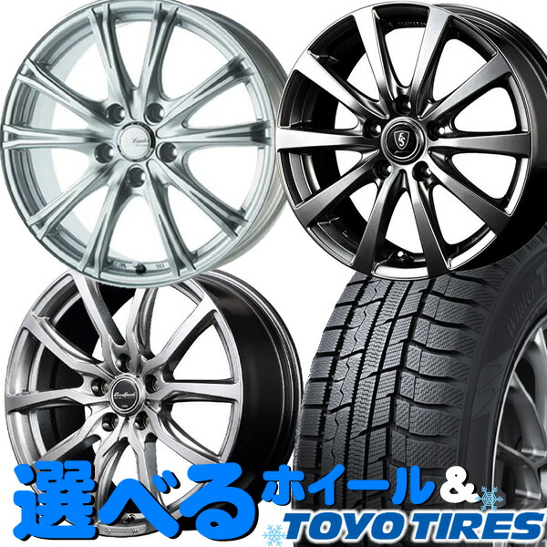 送料無料 超歓迎ギフ 包装 スタッドレスset Toyo トランパス 195 トランパス Tx 195 カールソン 60r16 ユーロスピード 選べるホイール セレナ ラフェスタ等に オールドギア千葉店送料無料 Toyoタイヤ 超安い 冬用 スタッドレスセット