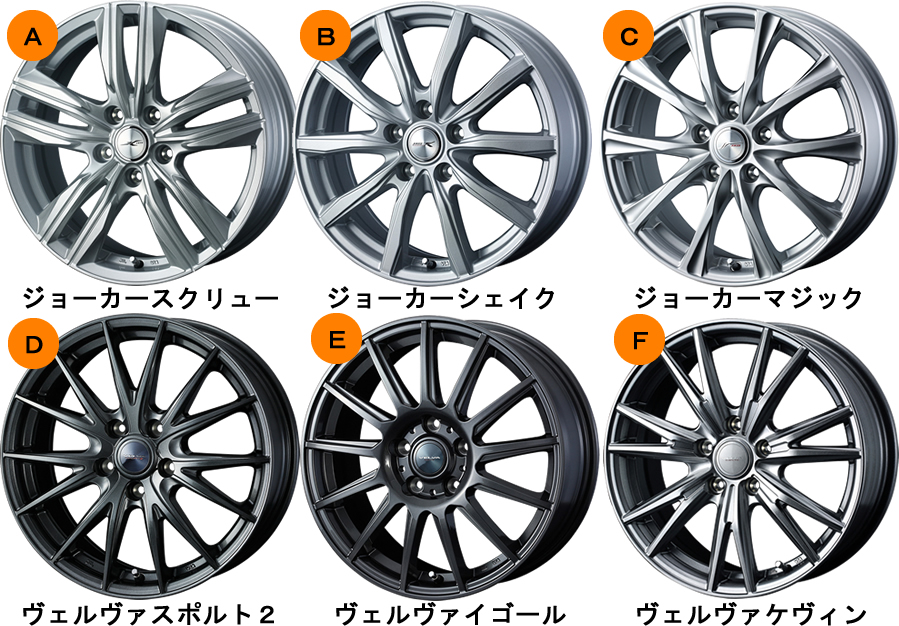 楽天市場 送料無料 スタッドレスset Toyo Garit G5 145 80r12 Velva Joker 選べるホイール エッセ ミラ等に オールドギア千葉店