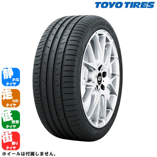 Tires Proxes タイヤ サマータイヤ単品 スポーツ プロクセス Toyo Sport トーヨータイヤ サマータイヤ 個人名でのご注文は営業所止めになります 255 35r19 255 35r19 1本価格 法人 ショップは送料無料 オールドギア千葉店