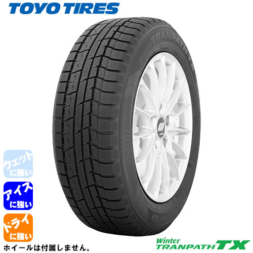 TOYO TIRES WinterTRANPATH 1本価格 トーヨータイヤ TX ウィンター