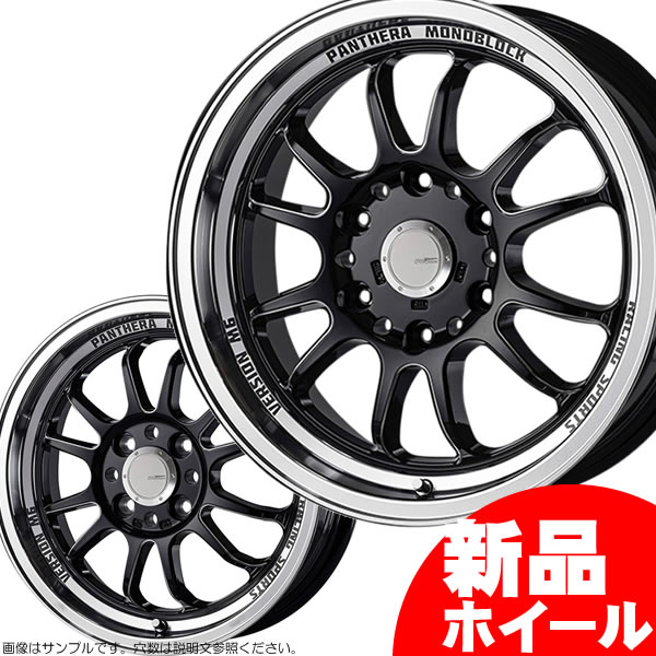 第一ネット 5次元 パンテーラ バージョン M6 15インチ 5J 4H-100