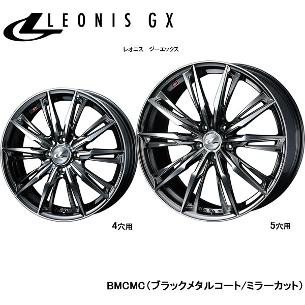 ウェッズ レオニス Work ウェッズ Gx 15インチ 4 5j 4h 100 s ブラックメタルコートミラーカット 法人宛て送料無料 ホイール 4本セット オールドギア千葉店 新品ホイール4本set 春の履き替え 冬のスタッドレス用にも