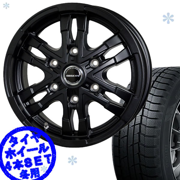 積載の重い車はこちら Toyo 車検対応 バイソンbn 03 Delvex935 タイヤ ホイールセット 車検対応 ハイエース全車 195 80r15 タイヤ ハイエース 4本set車用品 バイク用品 0系 ハイエース全車 107 105 ホイール 4本set 積載の重い車はこちら Toyo 車検対応 バイソンbn 03 Delvex935 タイヤ ホイールセット 車検対応 ハイエース全車 195 80r15 タイヤ ハイエース 4本set車用品 バイク用品 0系 ハイエース全車 107 105 ホイール 4本set