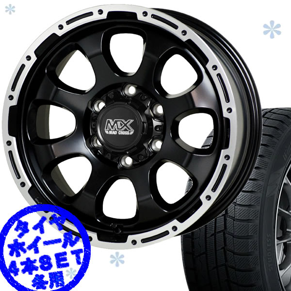 車検対応 クムホ マッドクロスグレイス ウィンターポートラン クムホ ハイエース全車 積載の重い車はこちら ハイエース 0系 タイヤ ホイールセット タイヤ 車検対応 195 80r15 107 105 タイヤ ホイール 4本set 車検対応 クムホ マッドクロスグレイス ウィンターポートラン クムホ ハイエース全車 積載の重い車はこちら ハイエース 0系 タイヤ ホイールセット タイヤ 車検対応 195 80r15 107 105 タイヤ ホイール 4本set