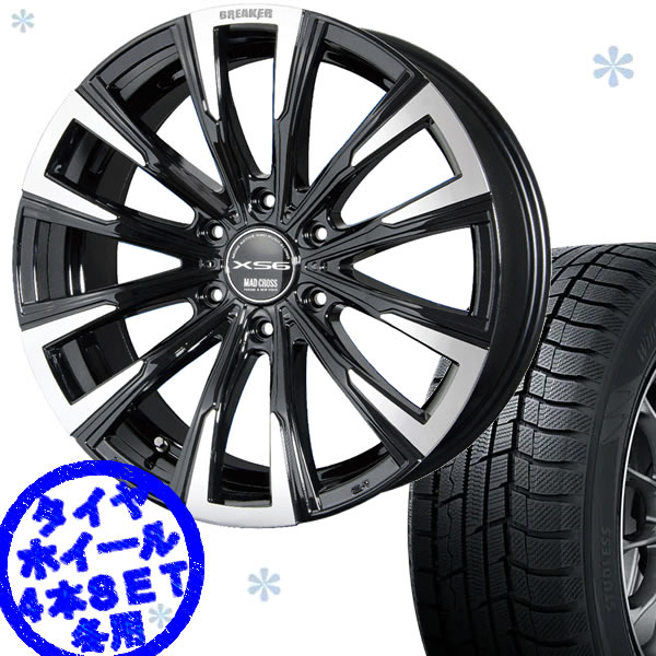 車検対応 0系 ハイエース全車 ハイエース全車 積載の重い車はこちら タイヤ ホイール 車検対応 107 105 ブリヂストン ハイエース ホイール 0系 マッドクロスブレイカーxs6 ブリザックvl1 195 80r15 タイヤ 4本set 車検対応 0系 ハイエース全車 ハイエース全車 積載の重い車はこちら タイヤ ホイール 車検対応 107 105 ブリヂストン ハイエース ホイール 0系 マッドクロスブレイカーxs6 ブリザックvl1 195 80r15 タイヤ 4本set