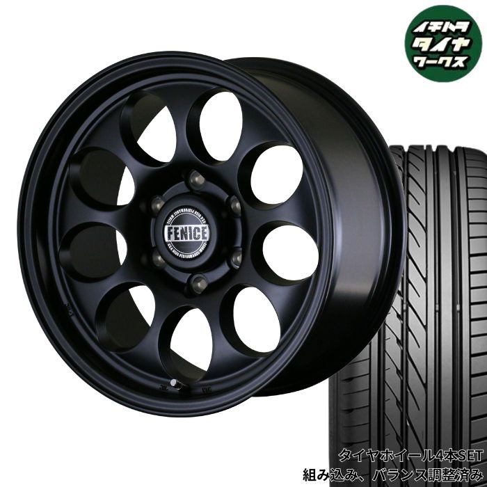 200系 ハイエース オーバーフェンダー 17インチ ドゥオール フェニーチェ クロス XC9 選べるタイヤ GRIPMAX / マッドスター / TOYO / グッドイヤー / ヨコハマ / ダンロップ / ブリヂストン / タイヤ ホイール 4本SET