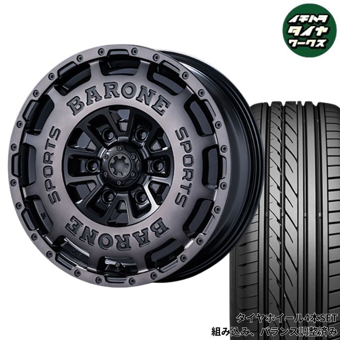 200系 ハイエース用 17インチ ファブレス ヴァローネ AP-12 選べるタイヤ クムホ / GRIPMAX / TOYO / ダンロップ / ブリヂストン / 215/60R17 / スタッドレスタイヤ ホイール 4本SET|イチハラタイヤワークス