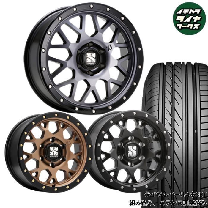200系 ハイエース用 16インチ MLJ XTREME-J XJ04 選べるタイヤ クムホ / GRIPMAX / TOYO / ダンロップ / ヨコハマ / ブリヂストン / 215/65R16 / スタッドレスタイヤ ホイール 4本SET