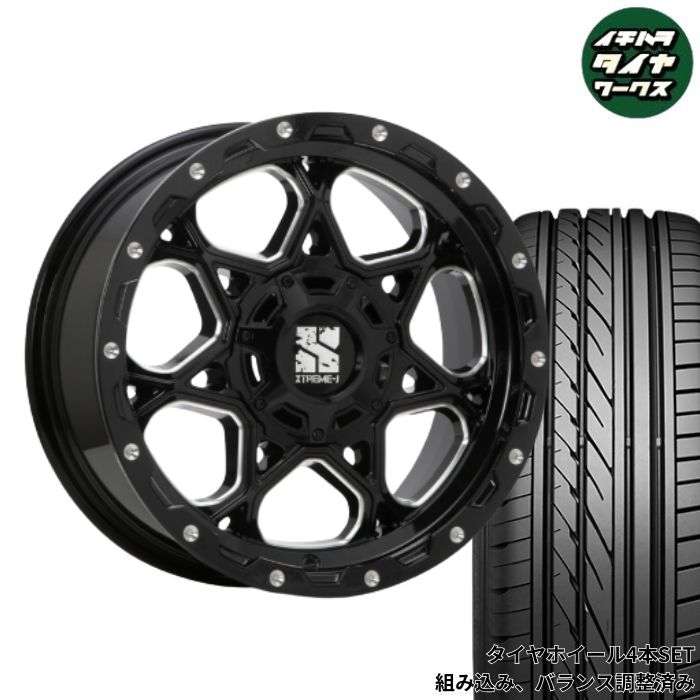 200系 ハイエース オーバーフェンダー 17インチ MLJ XTREME-J XJ06 選べるタイヤ GRIPMAX / マッドスター / TOYO / グッドイヤー / ヨコハマ / ダンロップ / ブリヂストン / タイヤ ホイール 4本SET|イチハラタイヤワークス