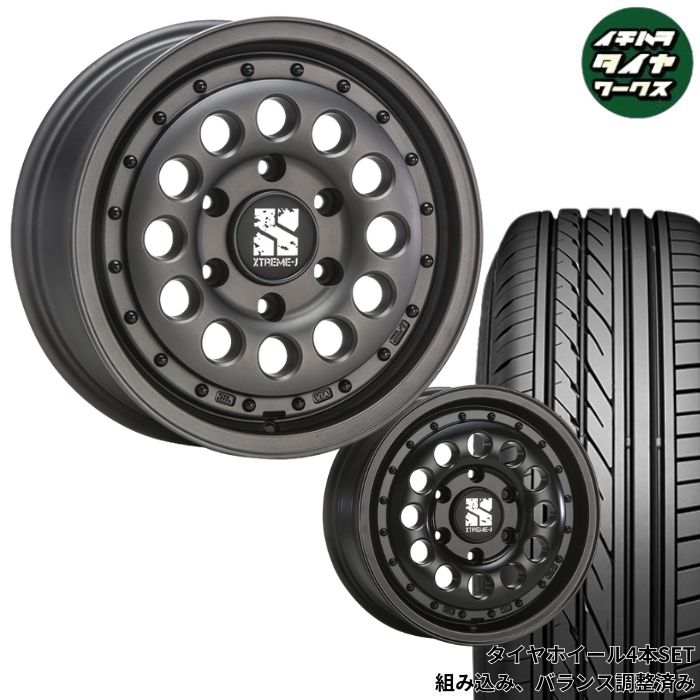 200系 ハイエース用 16インチ MLJ XTREME-J ラギッド 選べるタイヤ クムホ / GRIPMAX / TOYO / ダンロップ / ヨコハマ / ブリヂストン / 215/65R16 / スタッドレスタイヤ ホイール 4本SET