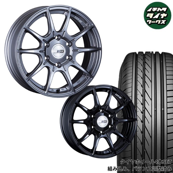 200系 ハイエース用 17インチ SSR ディバイドX01H 選べるタイヤ クムホ / GRIPMAX / TOYO / ダンロップ / ブリヂストン / 215/60R17 / スタッドレスタイヤ ホイール 4本SET
