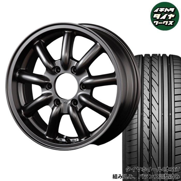 200系 ハイエース用 16インチ ファブレス ヴァローネ MC-9 選べるタイヤ クムホ / GRIPMAX / TOYO / ダンロップ / ヨコハマ / ブリヂストン / 215/65R16 / スタッドレスタイヤ ホイール 4本SET