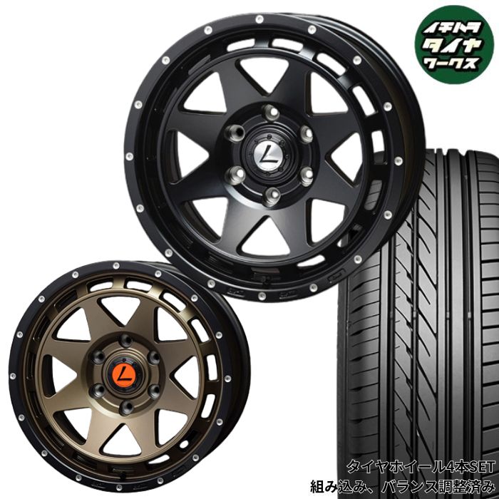 200系 ハイエース オーバーフェンダー 17インチ トライアルファ レオウィング クロス 選べるタイヤ GRIPMAX / マッドスター / TOYO / グッドイヤー / ヨコハマ / ダンロップ / ブリヂストン / タイヤ ホイール 4本SET|イチハラタイヤワークス
