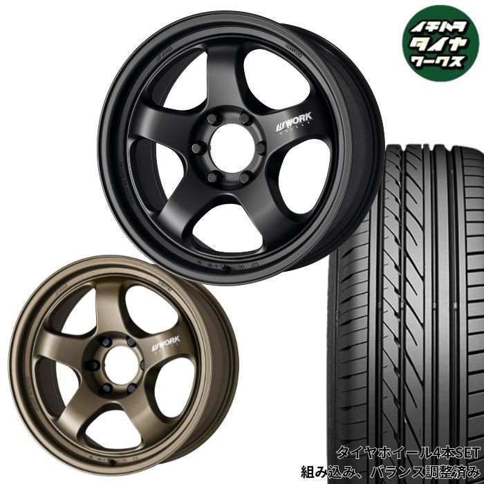 200系 ハイエース オーバーフェンダー 18インチ WORK マイスター S1 1PIECE SUV 選べるタイヤ ナンカン / GRIPMAX / TOYO / ヨコハマ / クムホ / ハンコック / ルッチーニ / ダンロップ / タイヤ ホイール 4本SET