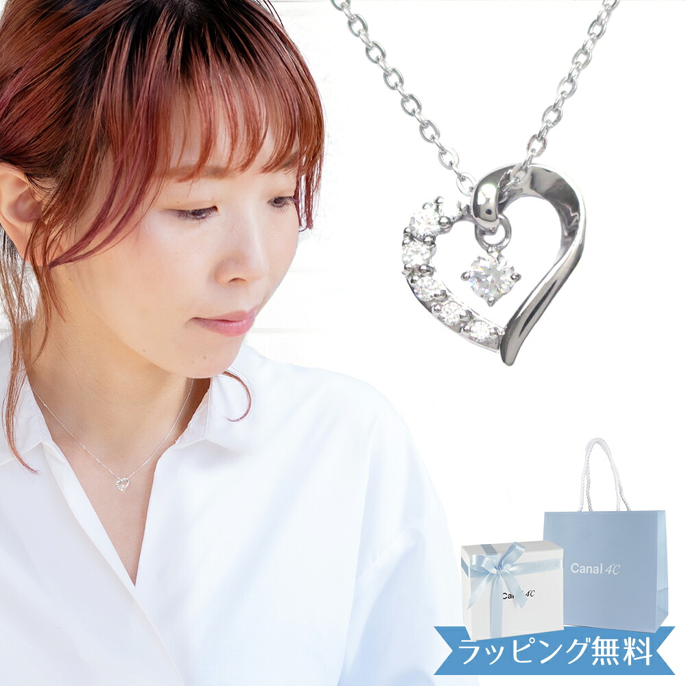 【リボン済＆紙袋】4°c ヨンドシー 正規品 ネックレス canal 4℃ カナル プレゼント レディース ハートモチーフ 4度 4c 4ドシー アクセサリー ジュエリー ペンダント キュービックジルコニア シルバー 祝い 喜ばれるギフト