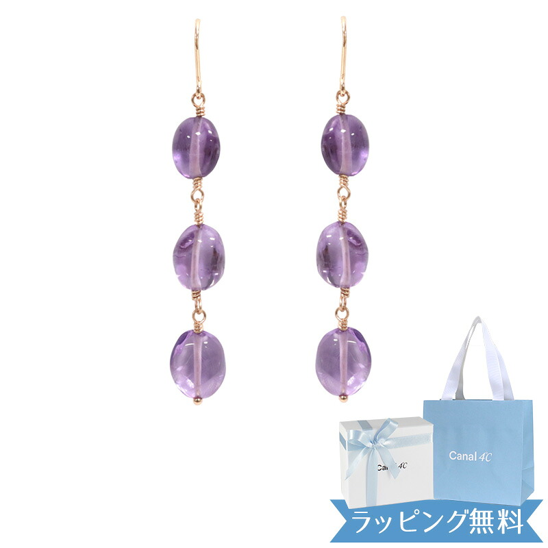 【リボン済＆紙袋】4°c ピアス ヨンドシー 正規品 レディース ビーズモチーフ canal4℃ 4度 4c カナルヨンドシー ジュエリー プレゼント アクセサリー シルバー 女性 ギフト 祝い 喜ばれるギフト 12,870円