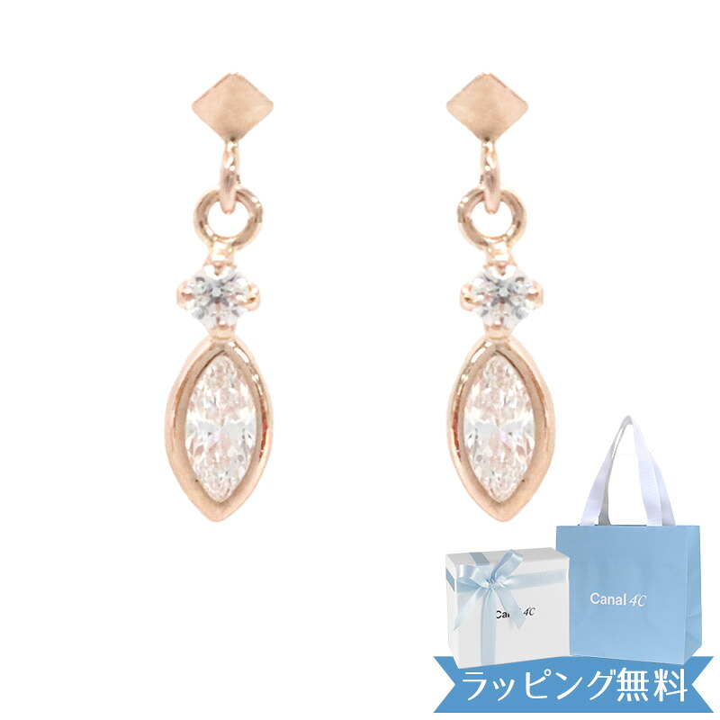 【リボン済＆紙袋】4°c ピアス ヨンドシー 正規品 レディース マーキスカットモチーフ canal4℃ 4度 4c カナルヨンドシー ジュエリー プレゼント アクセサリー シルバー 女性 ギフト 祝い 喜ばれるギフト