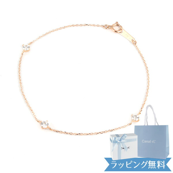 【リボン済＆紙袋】4°c ブレスレット canal4℃ ヨンドシー 正規品 レディース 4度 4c カナルヨンドシー 4ドシー 3石モチーフ キュービックジルコニア K10ピンクゴールド 祝い 喜ばれるギフト