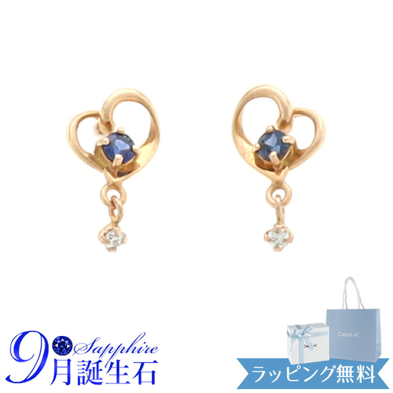 【リボン済＆紙袋】4°c ピアス カナルヨンドシー レディース ハートモチーフピアス canal4℃ 9月 誕生石 誕生日 4度 4c 4ドシー プレゼント ジュエリー アクセサリー K10ピンクゴールド 祝い 喜ばれるギフト 名入れ対応