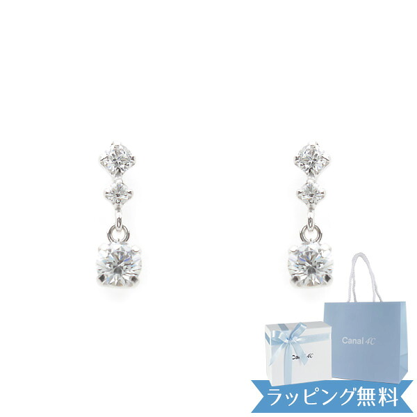 【リボン済＆紙袋】4°c ピアス ヨンドシー 正規品 canal 4℃ レディース 4度 4c 4ドシー ジュエリー アクセサリー カナル キュービックジルコニア K10ホワイトゴールド 祝い 喜ばれるギフト