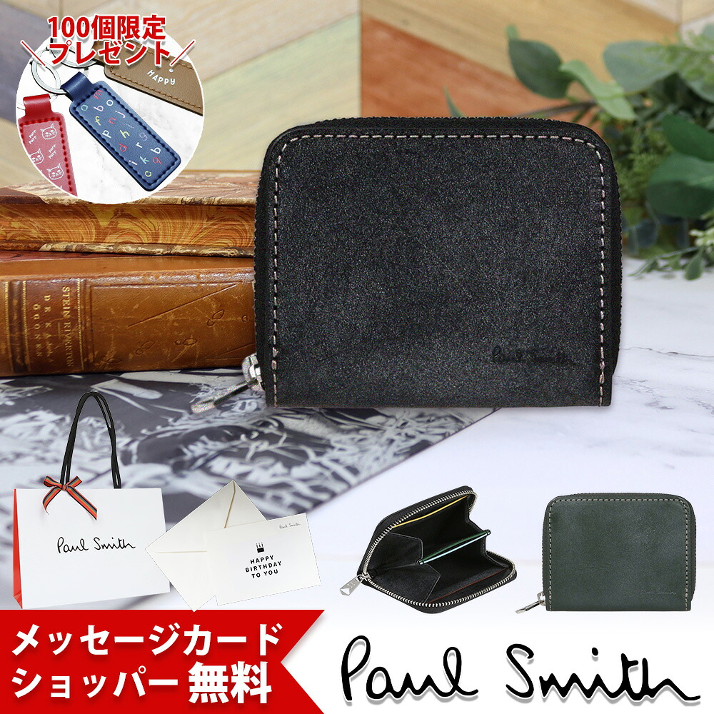 【最安値に挑戦】ポールスミス Paul Smith メンズ ワックスレザー コインケース 813062 P950 喜ばれるギフト