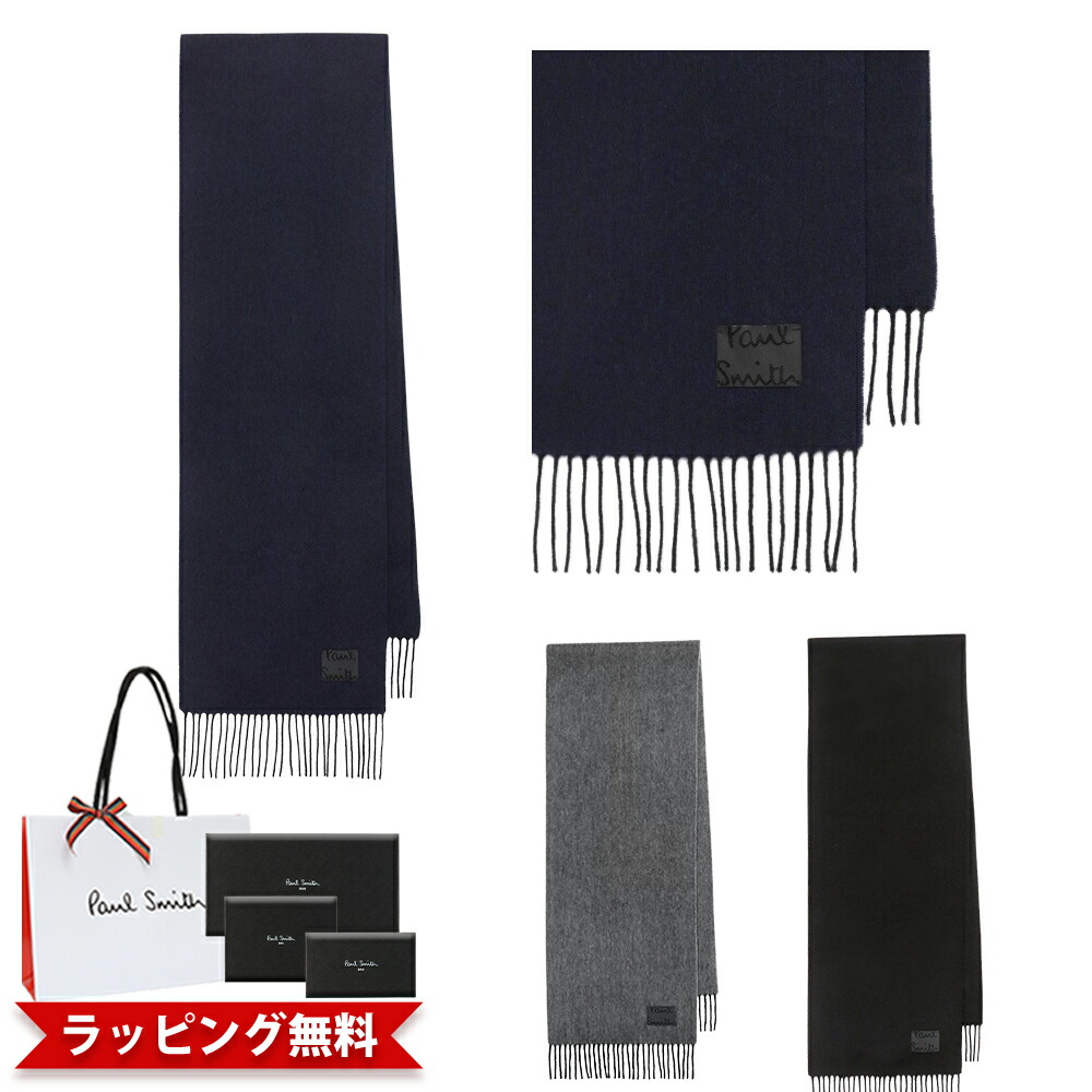 楽天市場】Paul Smith ポールスミス メンズ レディースおしゃれ