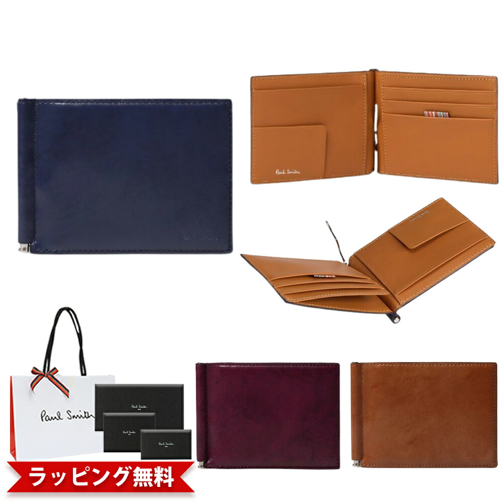 ポールスミス Paul Smith 財布 メンズ 札入れ ブラシペインテッド