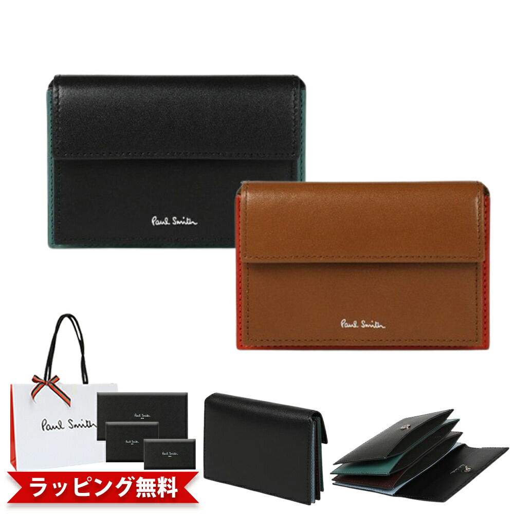 ポールスミス Paul Smith メンズ コンサティーナ AW25 名刺入れ 553436　モデル P111