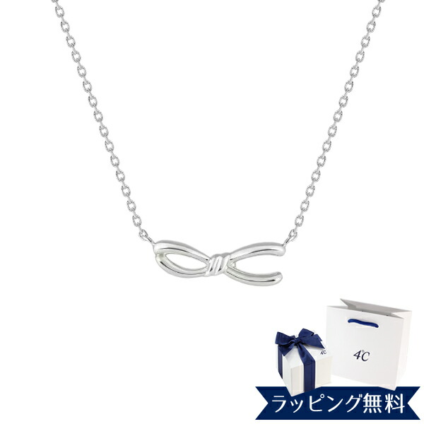 リボン済&紙袋 4℃ ヨンドシー 正規品 シルバー ネックレス リボンモチーフ プレゼント アクセサリー