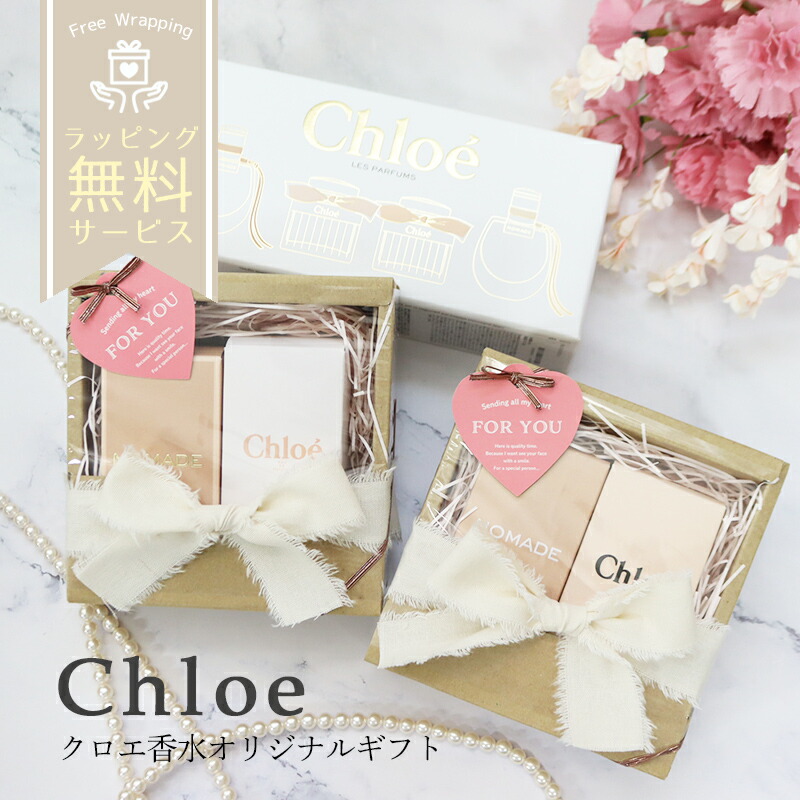 クロエ オードパルファム 100ml Chloé正規取扱店クロエ