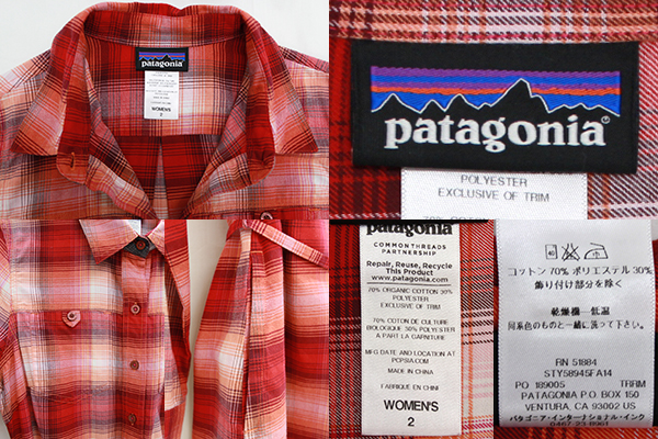 patagonia rn 51884 shirt