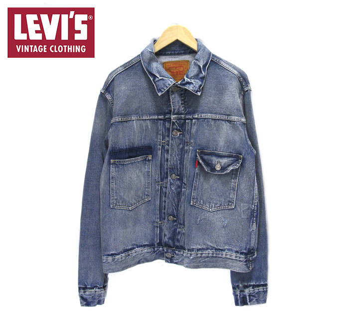 楽天市場 Levi S Vintage Clothing リーバイスヴィンテージクロージング Pc9 1953 Type2 Jacket デニムジャケット 復刻モデル サイズ42 メンズ 男性用 アウター Rm23 中古 リサイクルストア エコライフ