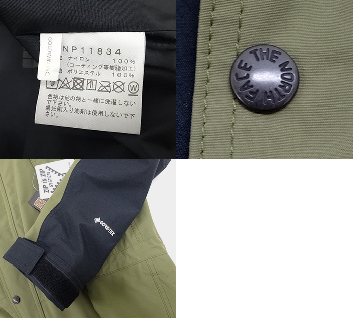 THE NORTH FACE - the north faceマウンテンライトジャケット バーント