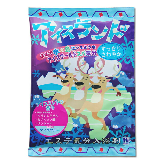 楽天市場】入浴剤 【エステ気分アロマ ハワイ】 バスパウダー 潤い
