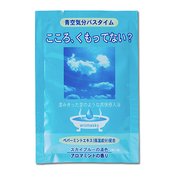 楽天市場 ウィークリーバスタイム 青空気分バスタイム こころ くもってない 夏 入浴剤 夏用入浴剤スカイブルー 個別ラッピングは不可 入浴剤 ギフト雑貨のｅぷらすぐっず