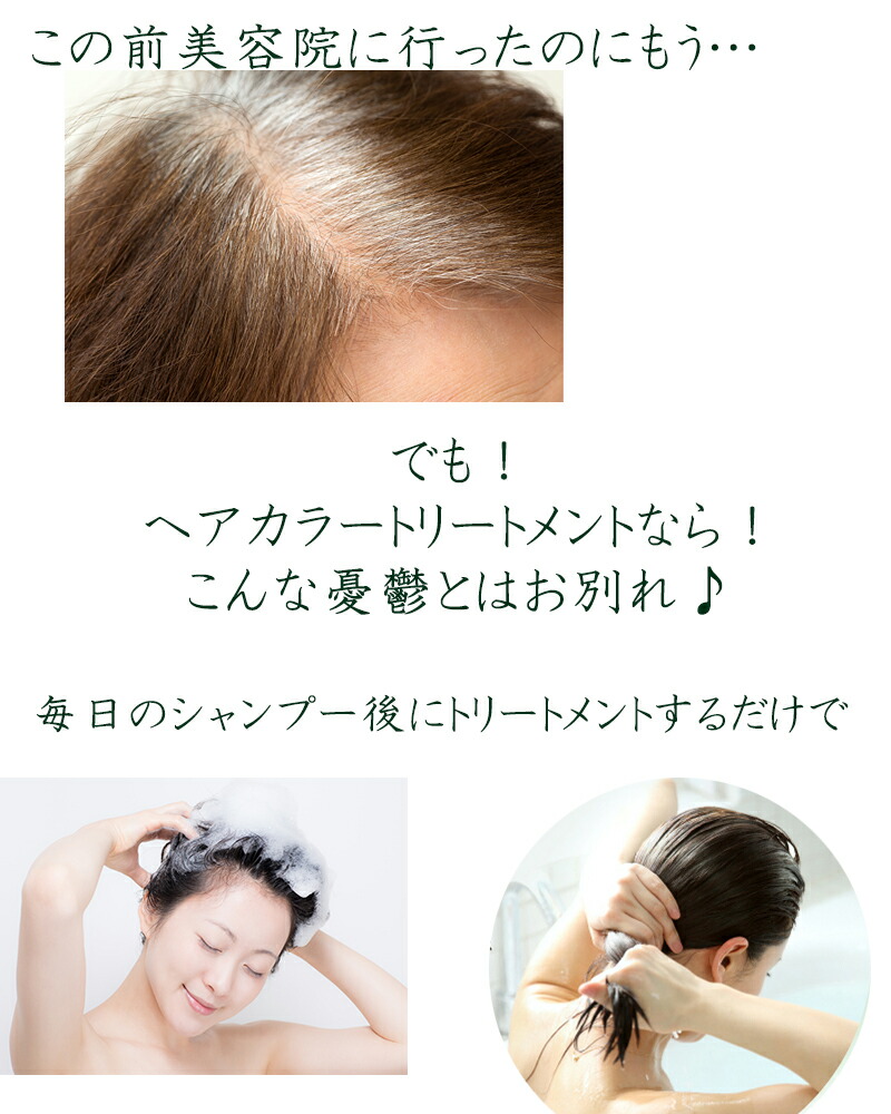 楽天市場 エピック ヘアカラートリートメント 250g 日高昆布 白髪染めダークブラウン ブラック 入浴剤ギフト雑貨のｅぷらすぐっず