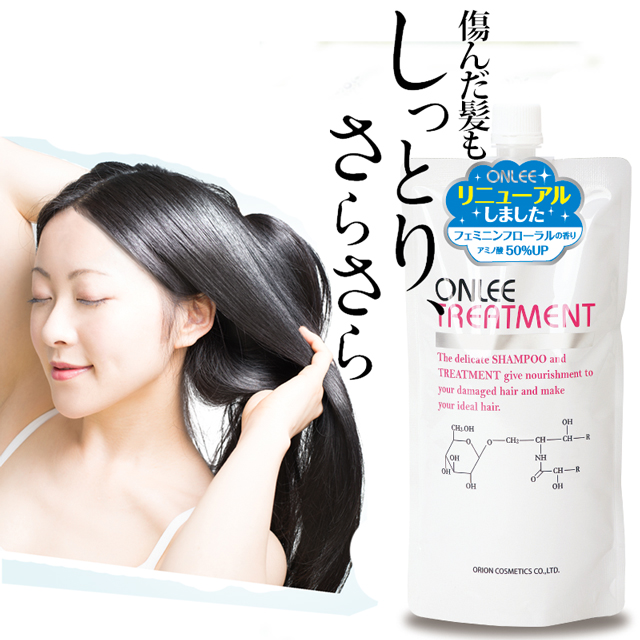 楽天市場 オンリー ヘアトリートメント 美容室専売 サロン専売品 ダメージケア専用 美容室トリートメント送料無料サロン 業務用トリートメント 入浴剤ギフト雑貨のｅぷらすぐっず