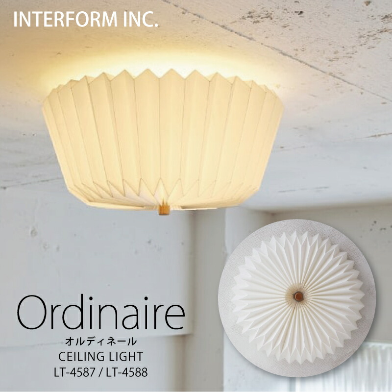 ◆P20倍◆オルディネール インターフォルム シーリングライト [ Ordinaire オルディネール ] 送料無料 LED電球 電球なし INTERFORM 照明 おしゃれ 寝室 3灯 オシャレ お洒落 LED 天井 照明器具天井照明 シーリング ダイニング リビング ◆安心の1年保証◆｜入浴剤ギフト雑貨のｅぷらすぐっず