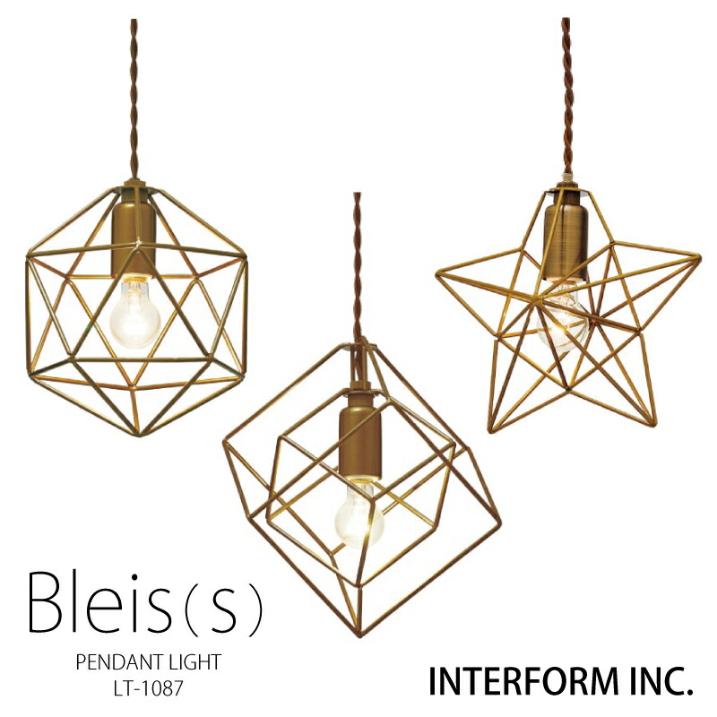 楽天市場】インターフォルム ペンダントライト [ Bleis(S